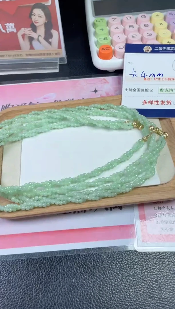 未镶嵌挂件翡翠项链1/多样性发其一配绳@CP