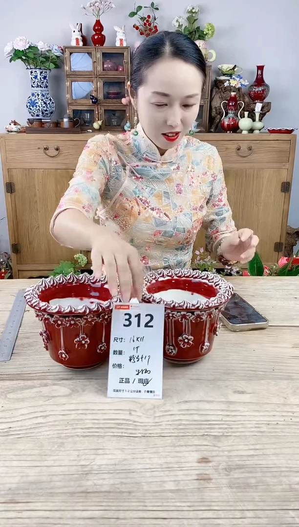 小玩子花盆直播号312