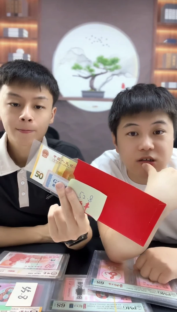 70黄金钞单张不挑号红包款，，