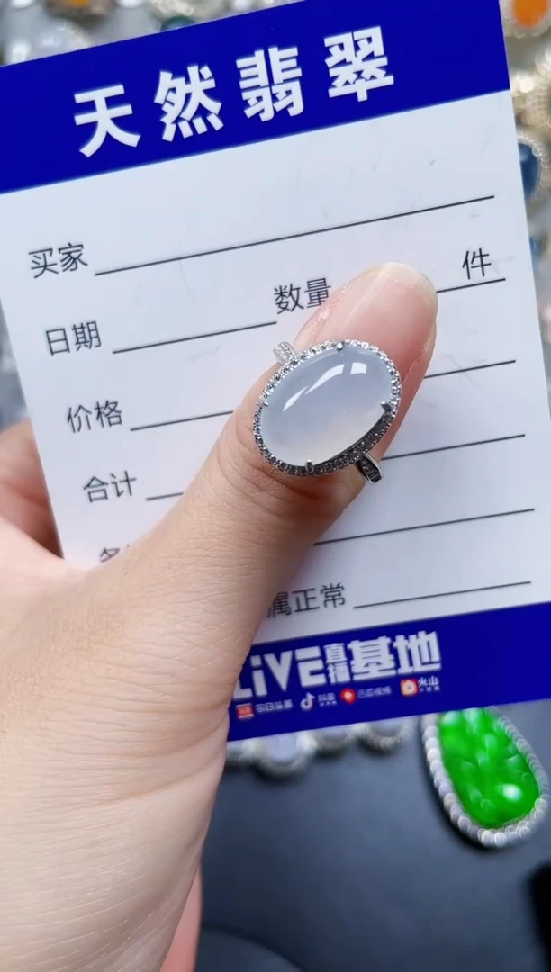 银S925镶嵌戒指翡翠102