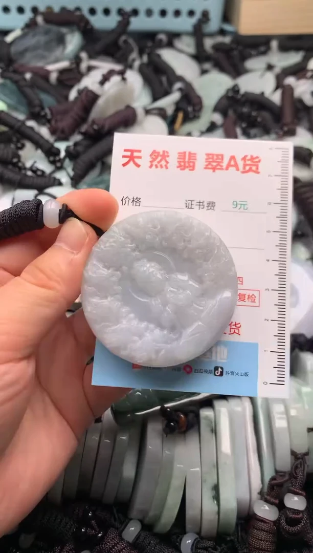 翡翠未镶嵌吊坠(不含链)1