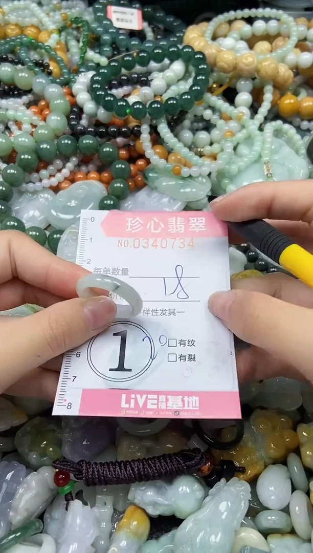 颈饰未镶嵌翡翠闪购0340734