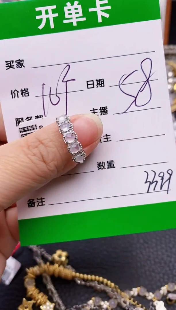 【闪购商品】翡翠戒指银S925镶嵌/3399