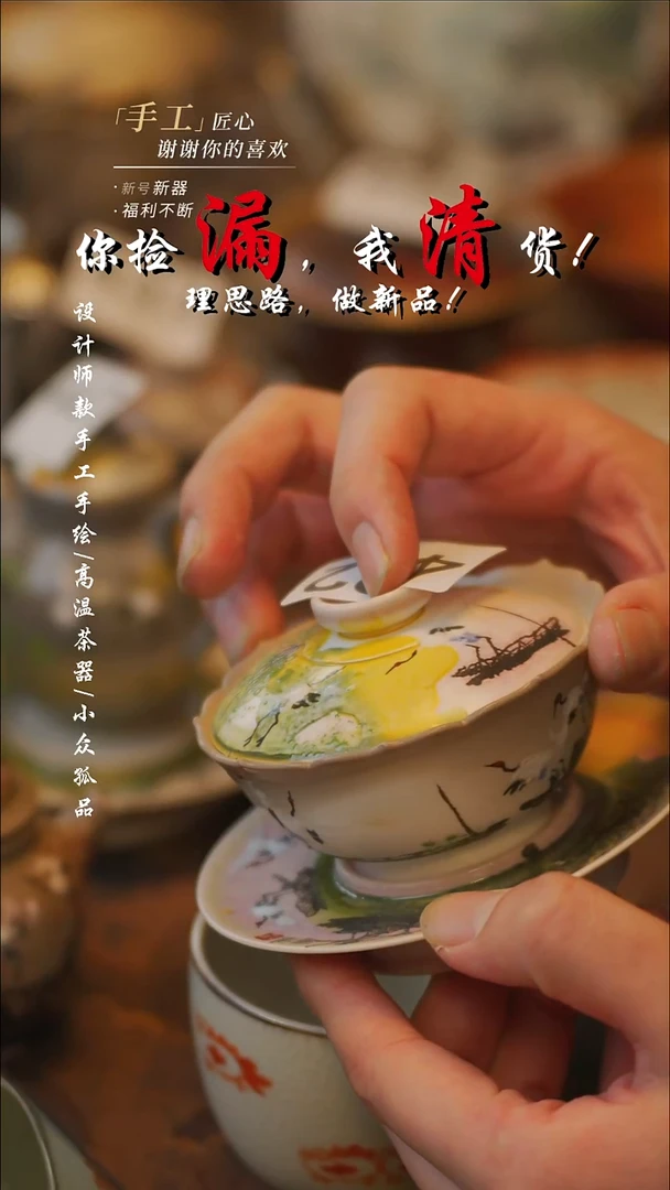 陶x*y422【吾二】瓷片**瓷片