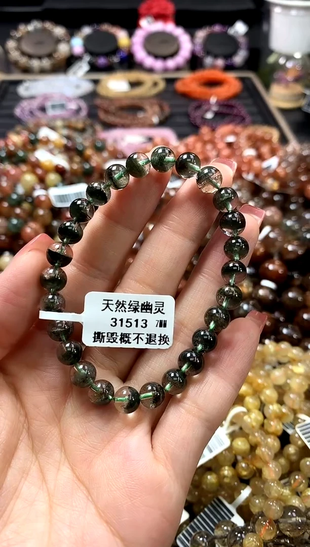 未镶嵌手链水晶7