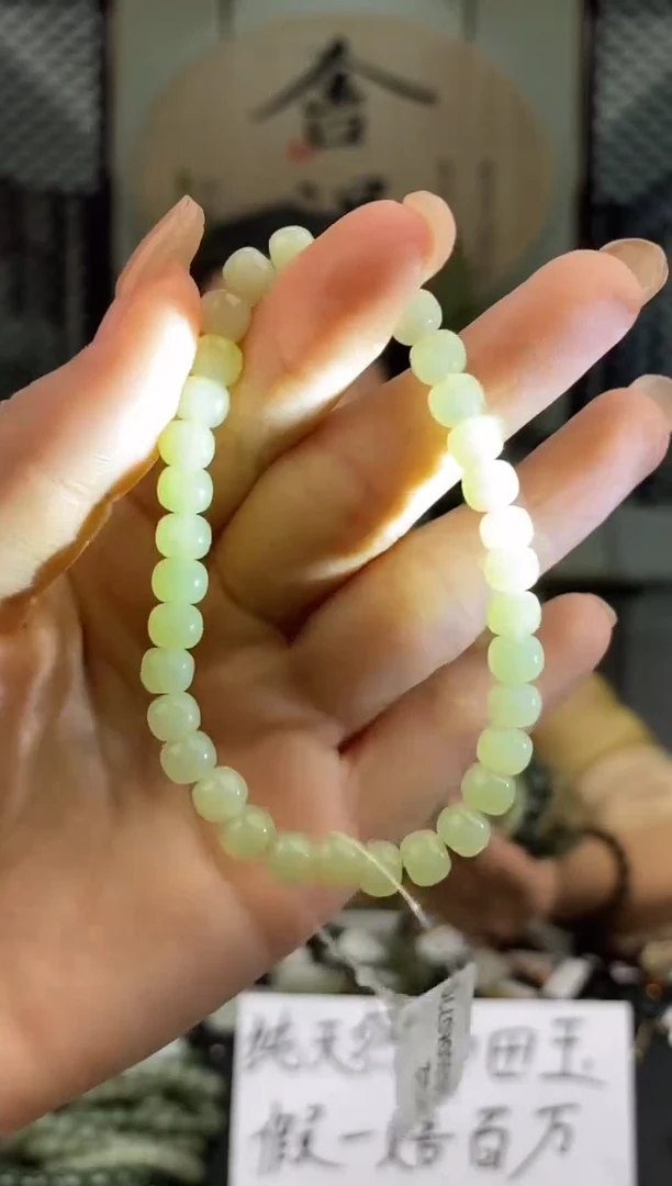 和田玉未镶嵌颈饰拍一发一