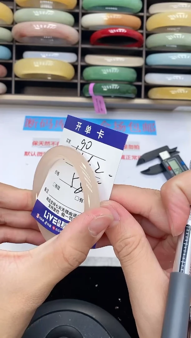 石英质玉手镯未镶嵌90