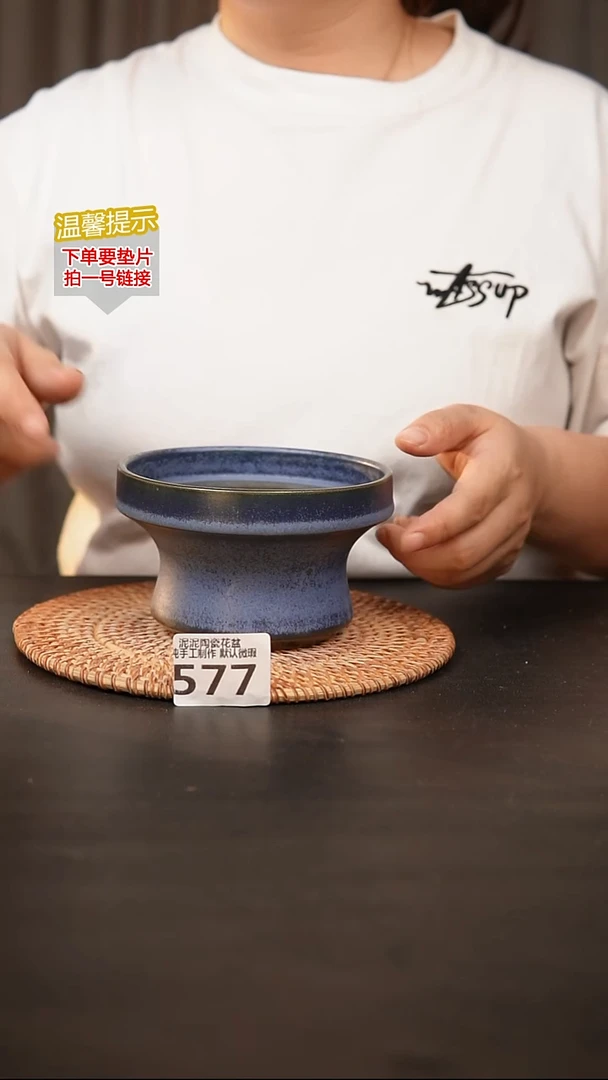 瓷片577内口径约12  外高约8