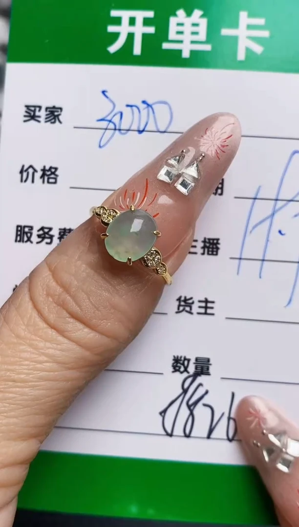 银S925镶嵌戒指翡翠8826