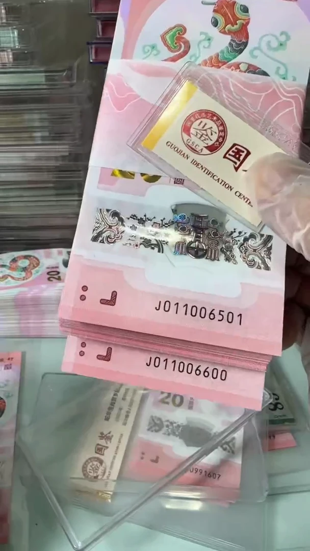 【闪购商品】塑料011006501-蛇钞刀！！