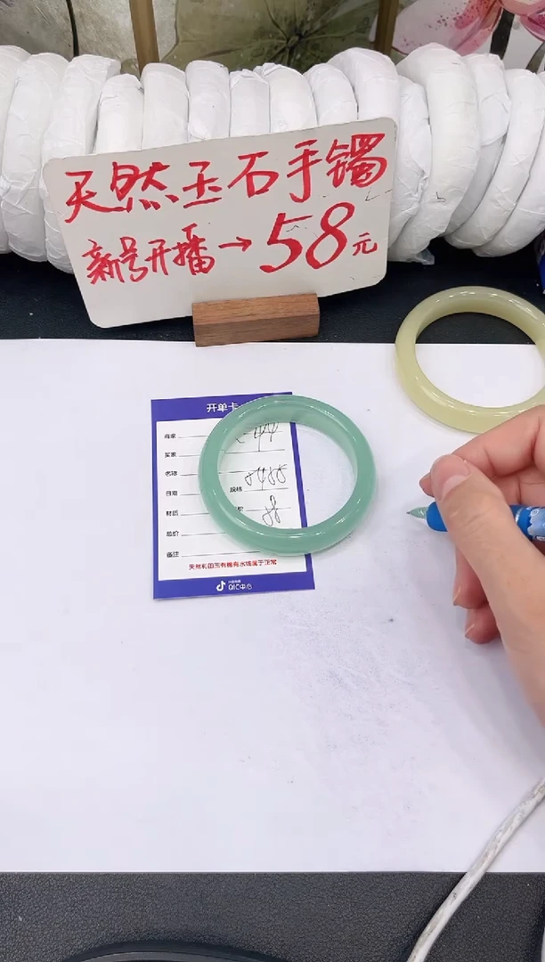 未镶嵌手镯石英质玉C194