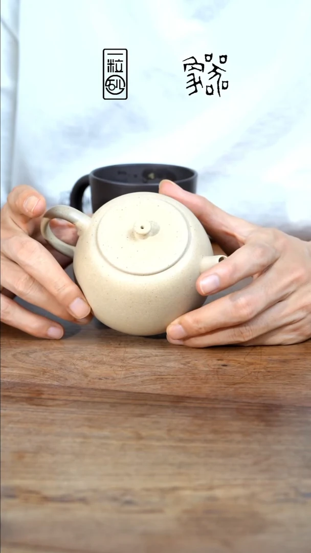 茶壶紫砂瑕段泥太古