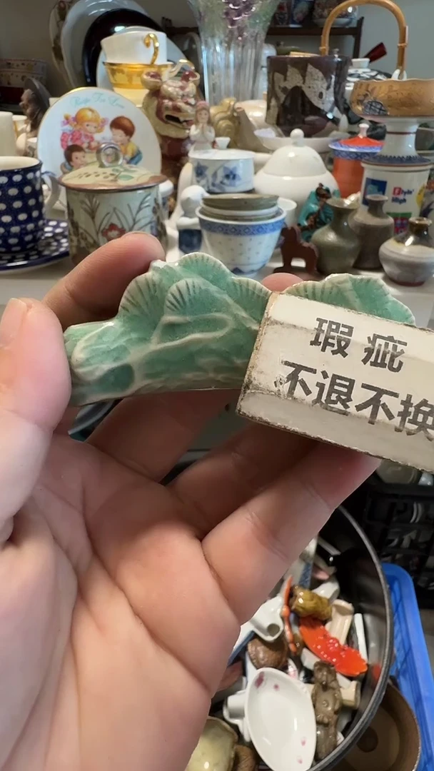 明明饿了-中古瓷器默认微瑕，不退不换，磕