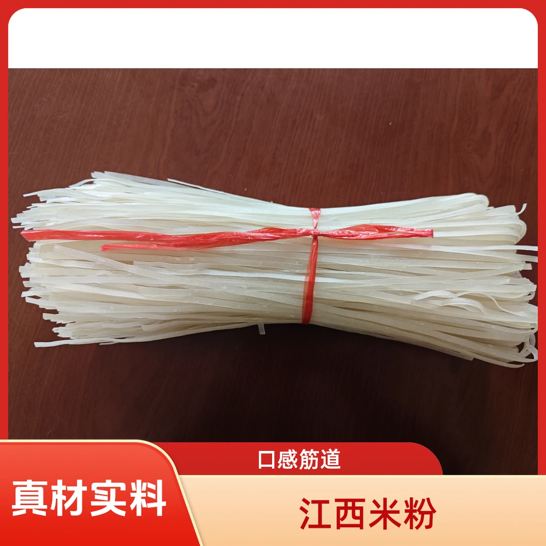 真米味江西宽粉江西干米粉