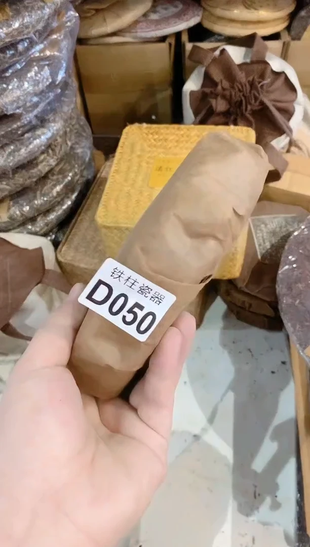 【闪购商品】瓷片050肥仔肥仔肥仔肥仔肥仔