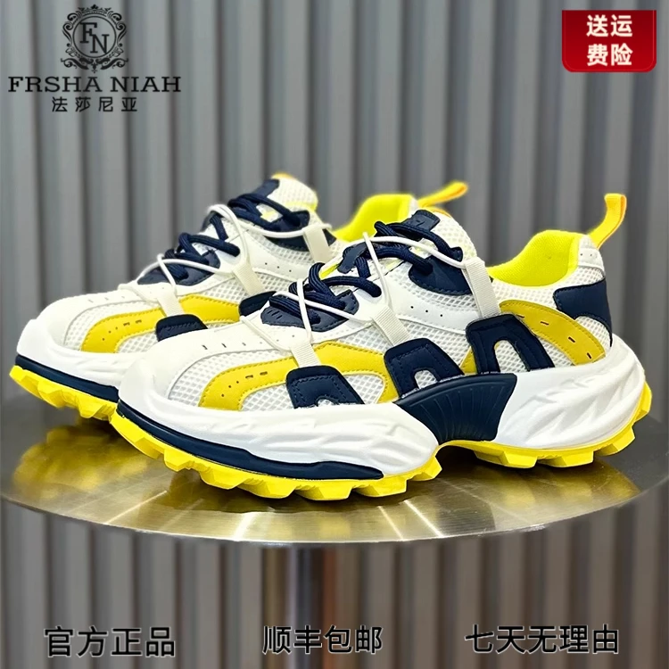 法莎尼亚男鞋2025新款厚底老爹鞋夏季网面透气百搭增高休闲运动鞋