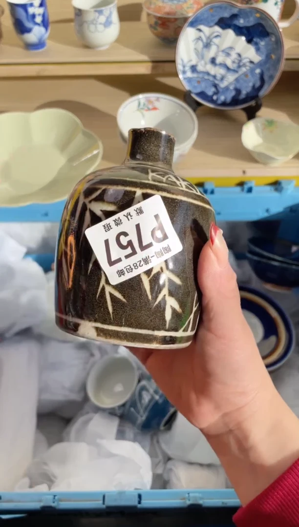 【闪购商品】杯瓷器瓷器瓷器瓷器P757