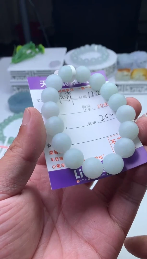 未镶嵌定制翡翠周*森珠子