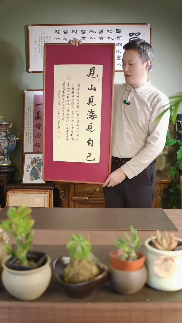 书法韩运行手绘书法见山见海见自己