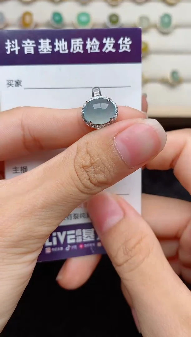 银S925镶嵌戒指翡翠...