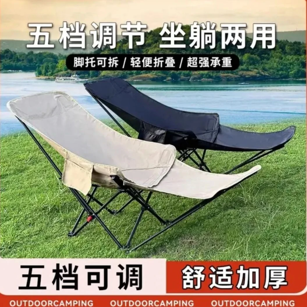 5档躺椅折叠椅带腿托加长款午休椅户外便携式高靠背套装月亮椅