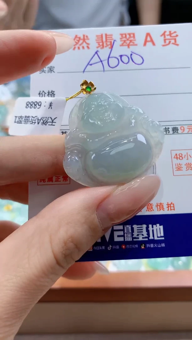 翡翠18K金镶嵌颈饰天然A货翡翠挂件