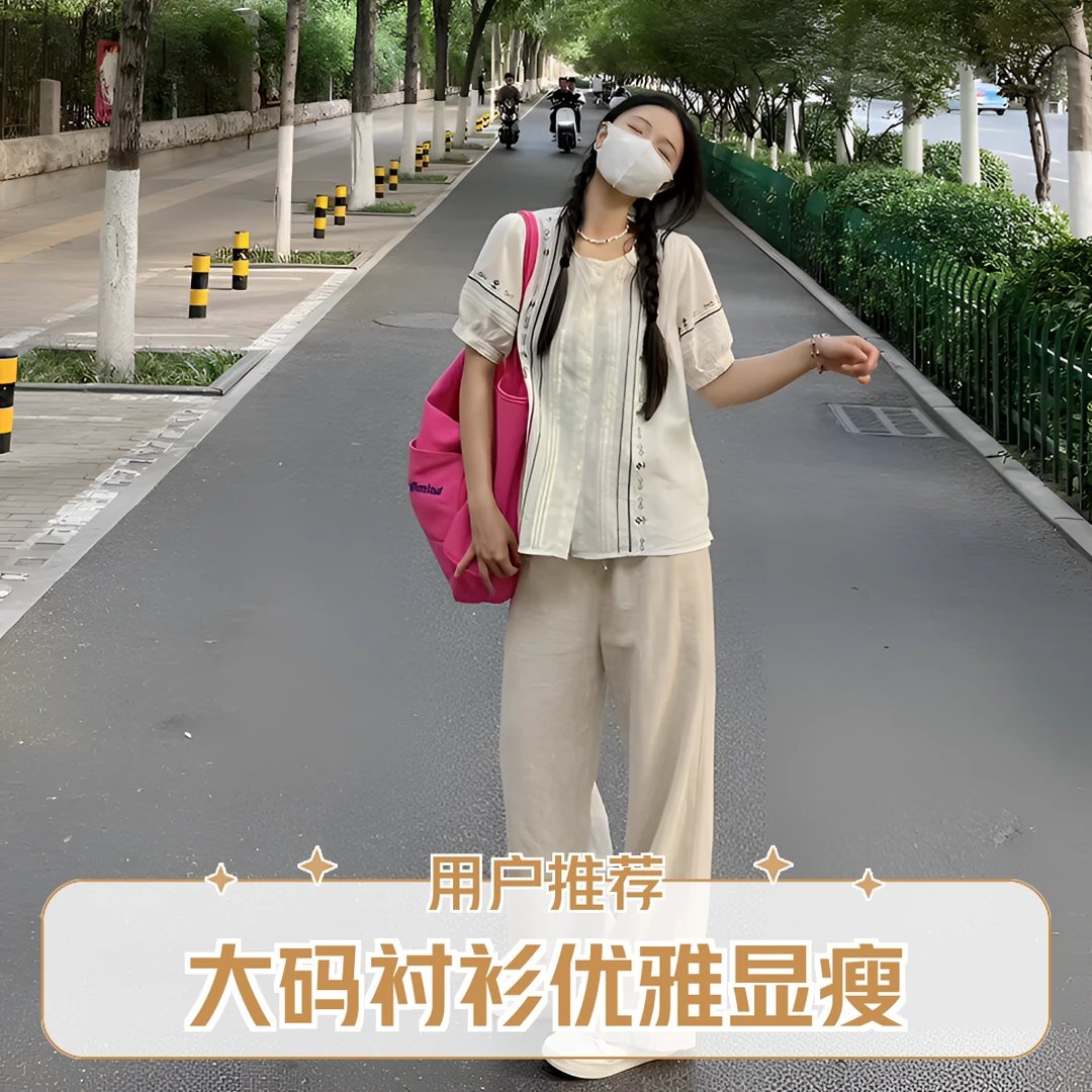 大码300斤胖mm法式文艺刺绣泡泡袖衬衫女夏季薄款设计感开衫上衣