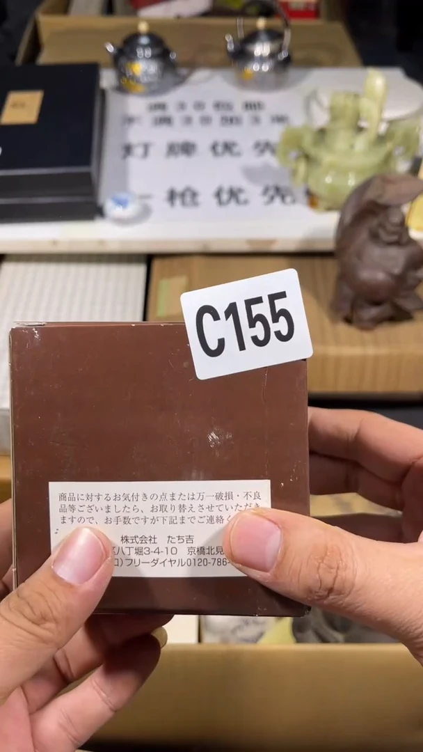 众****材瓷器瓷器瓷器瓷器瓷器155