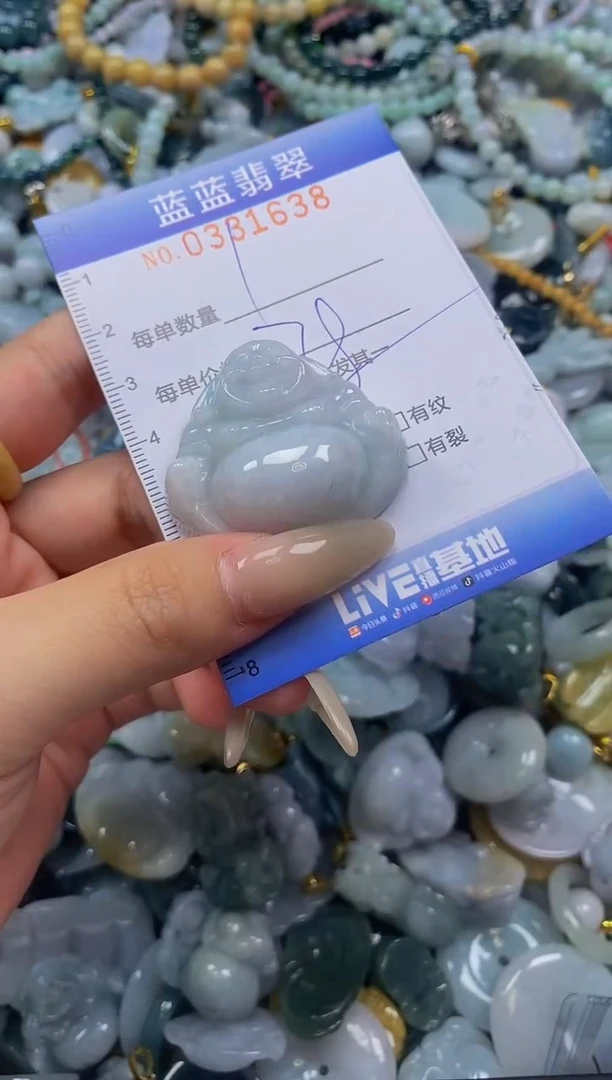 翡翠未镶嵌颈饰闪购0331638