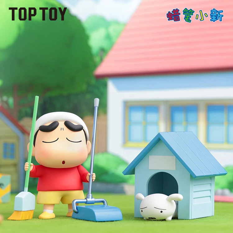 【生日礼物】TOPTOY蜡笔小新小白日常手办盲盒摆件正版周边毕业礼物