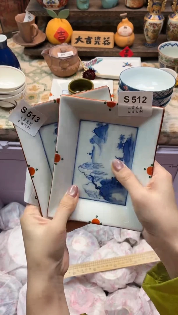 瓷器猫*丞    S513