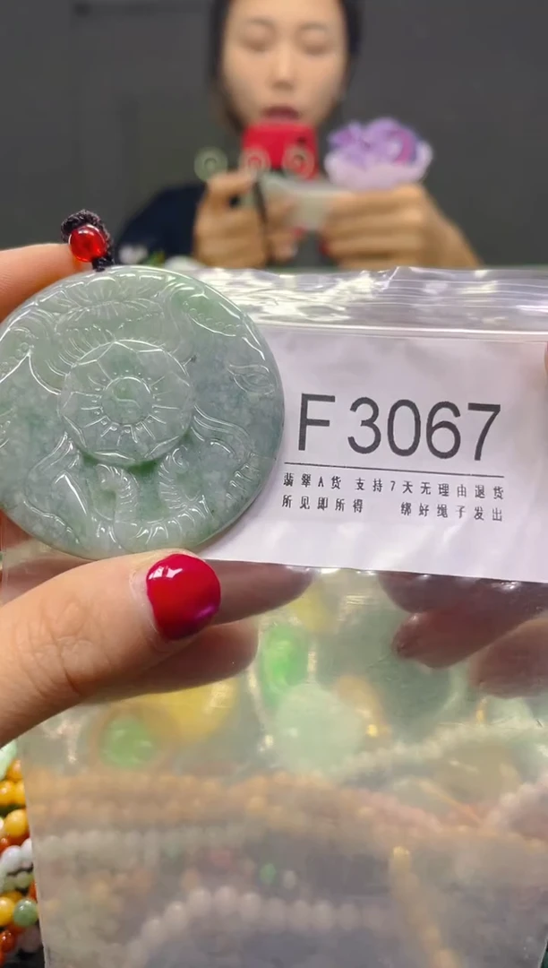 颈饰未镶嵌翡翠/F/翡翠A货，一件也是批发价