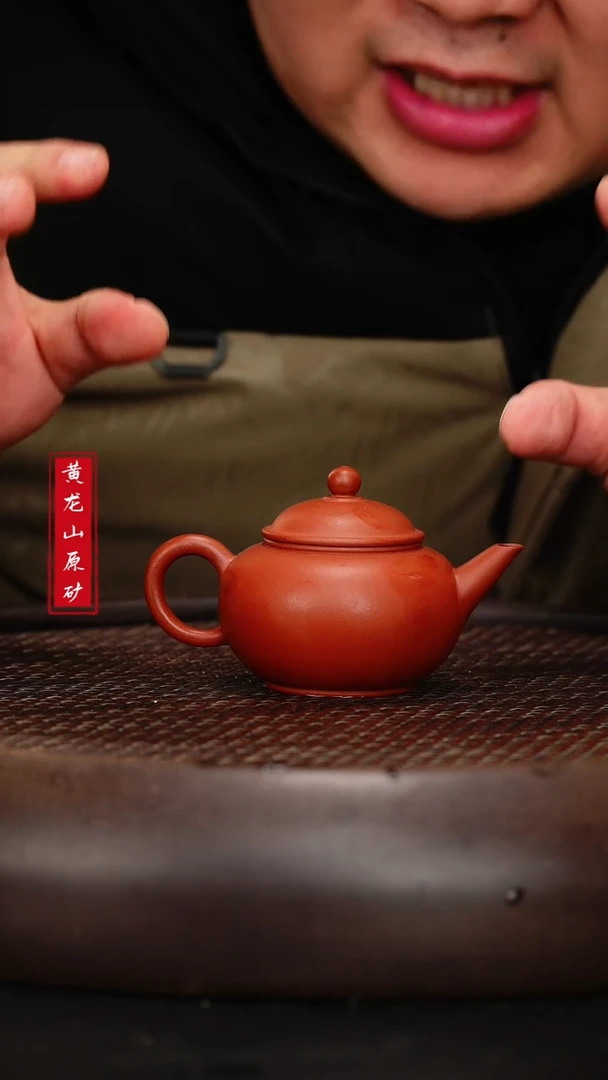 【闪购商品】紫砂茶壶紫砂茶壶