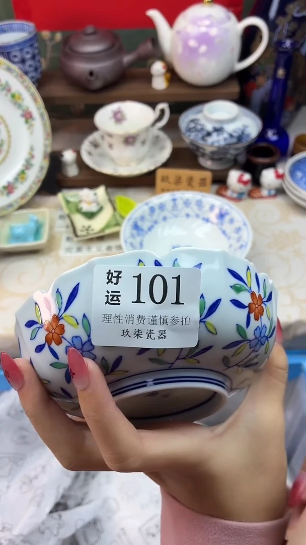 瓷片用****3好运A101