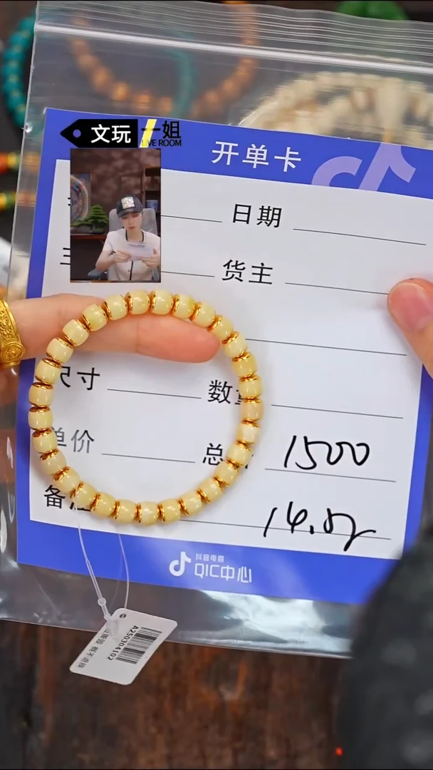 未镶嵌蜜蜡珠宝奇石蜜蜡