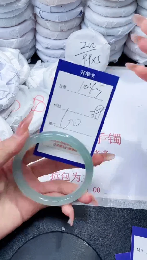 未镶嵌手镯玛瑙/玉髓1045