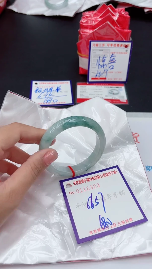 未镶嵌手镯翡翠1111111