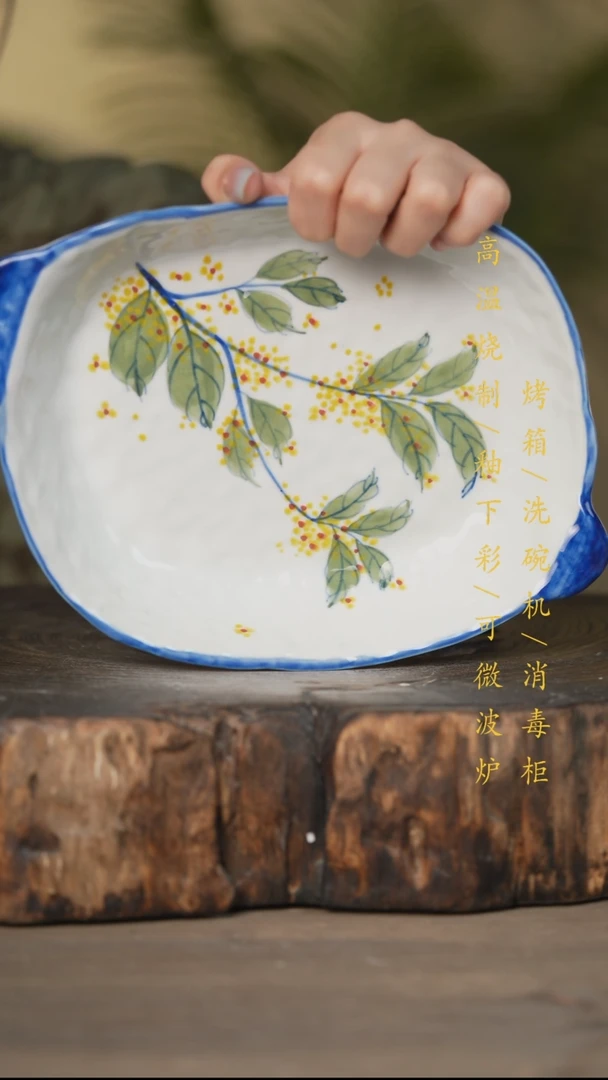 瓷片景德镇高温釉下彩可微波烤箱洗碗机