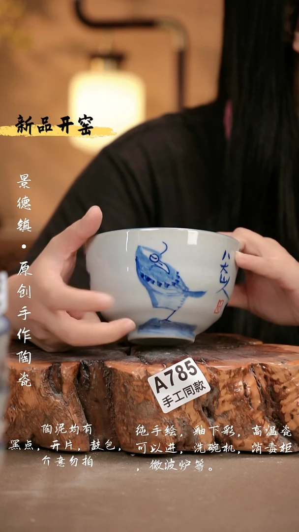 其他A786 新十二器瓷器