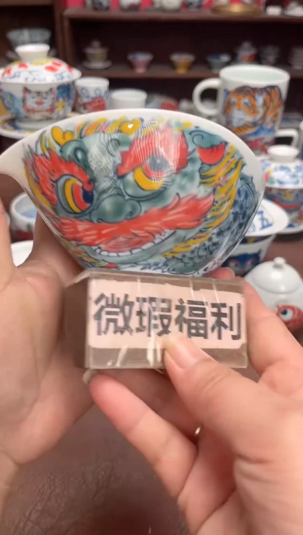 【闪购商品】微瑕福利价        醒狮大号公道