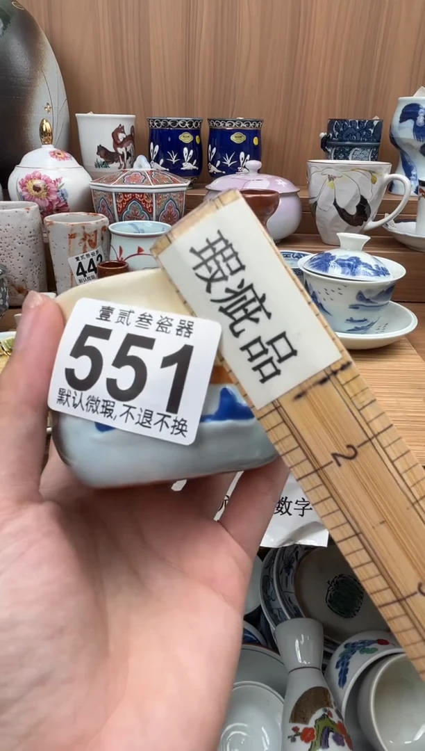 脑****.瓷器瓷器瓷器瓷器