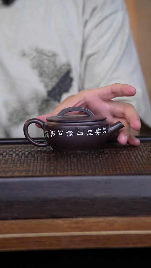 茶壶紫砂宜兴手工原矿紫砂壶001