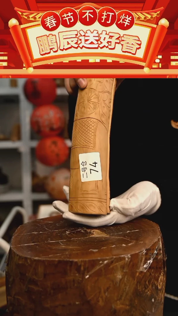 【闪购商品】檀香木2号仓74~原材料546克