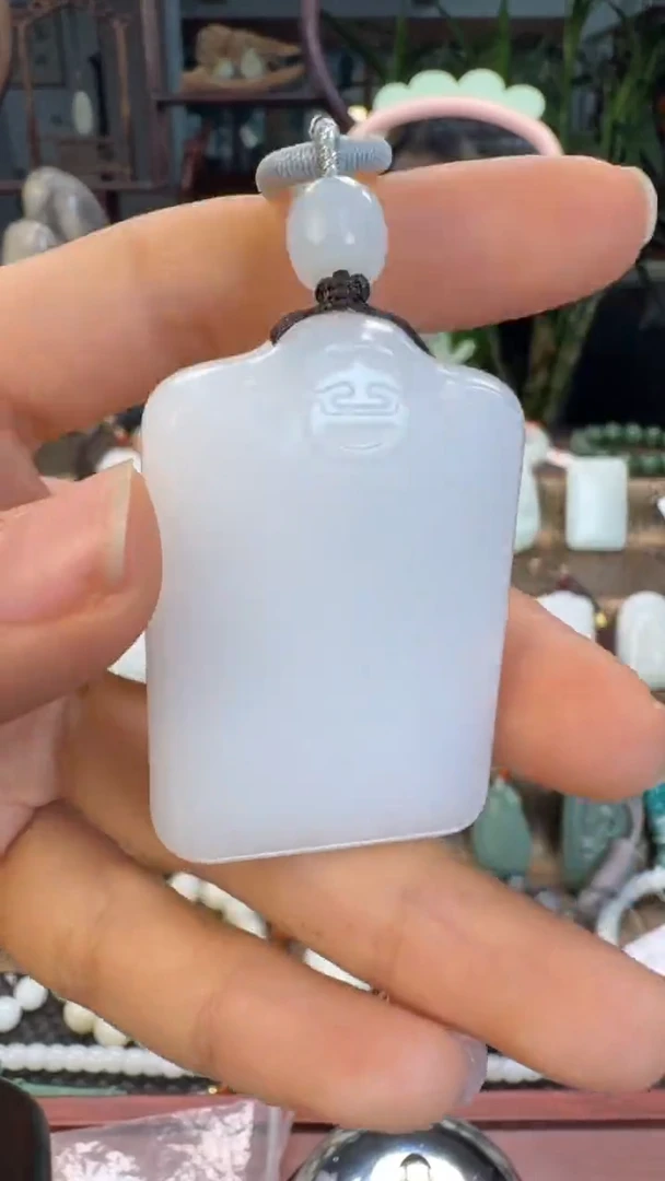 颈饰未镶嵌和田玉特细白玉无事牌