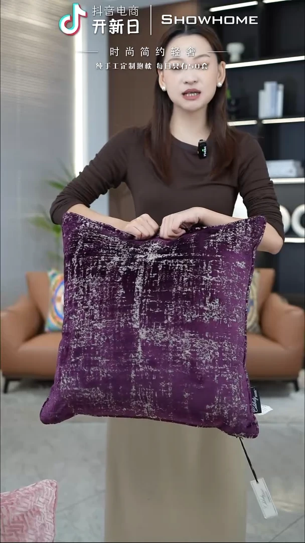 肌理绒紫色55X55带芯
