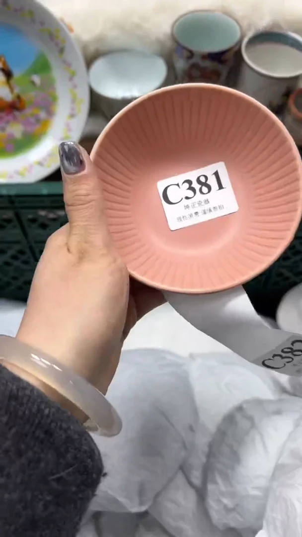 【闪购商品】瓷片          C381