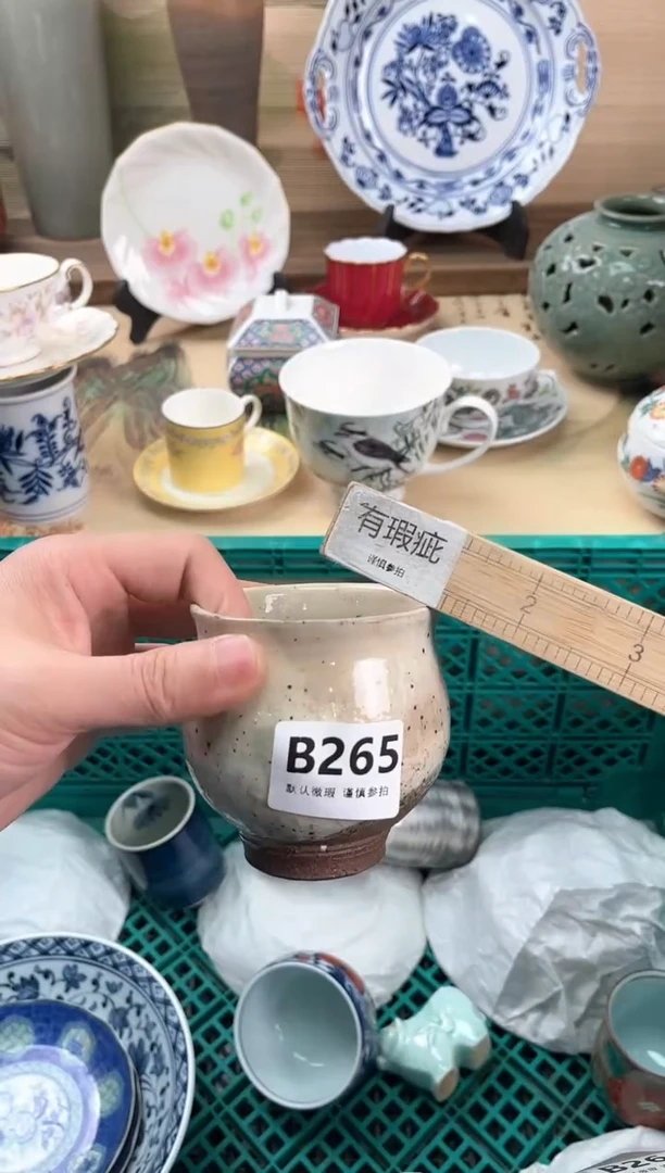 瓷片咚*咚265