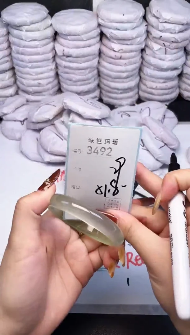 手镯玛瑙/玉髓未镶嵌3492