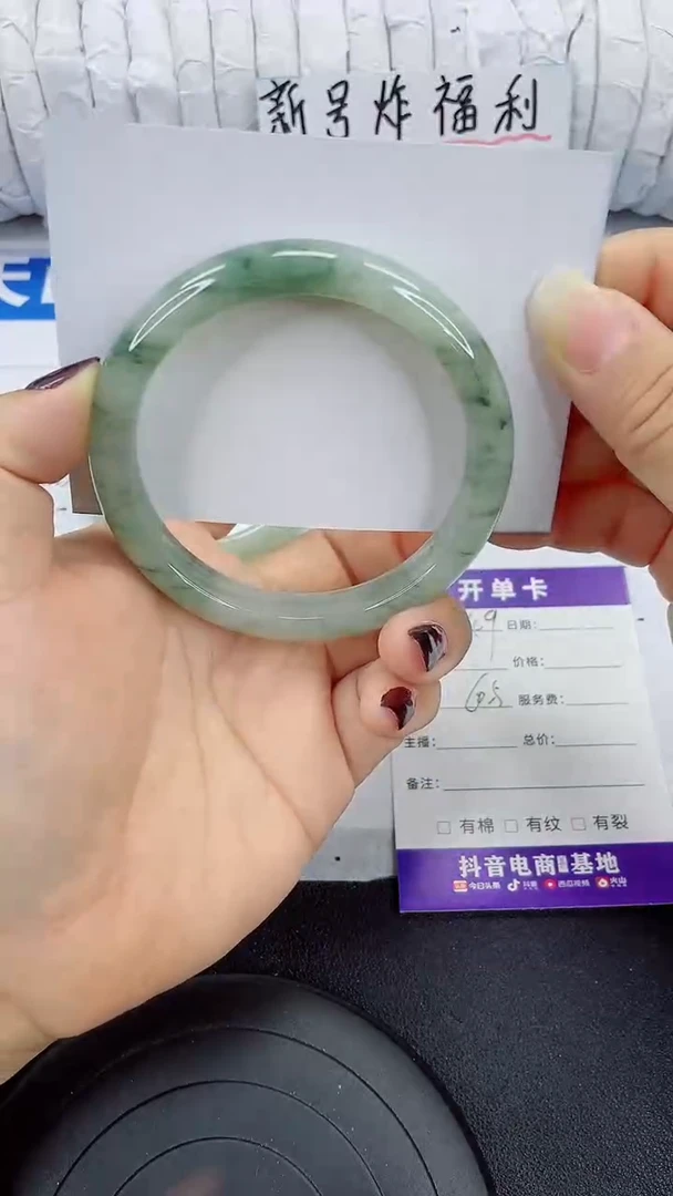 未镶嵌手镯石英质玉149-60/61