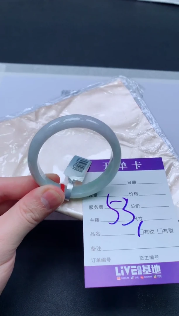 未镶嵌手镯翡翠翡翠手镯